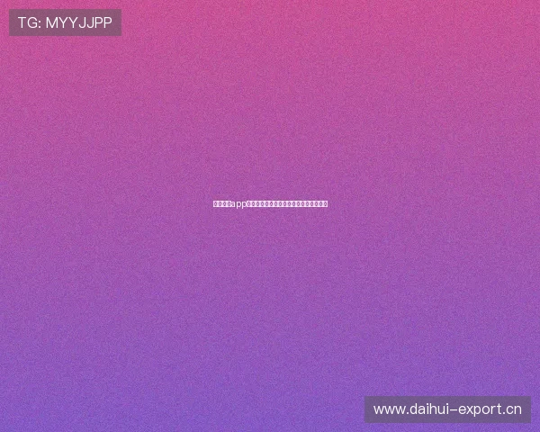 极乐体育app下载入口官方版下载安装地址及使用指南